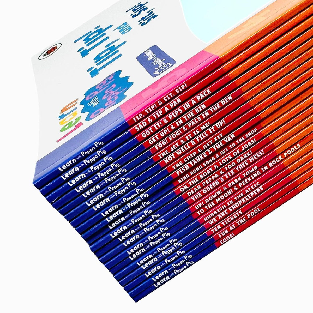 Learn with Peppa Phonics Level 1 and 2 Collection 20 Books Set By Peppa Pig (Tip Tip and Sit Sip, Sad and Tip a Pan, Got It! and Pips in a Pack, Ten Tickets, Fun at the Pool and More)